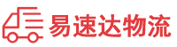 益阳到安岳县物流公司